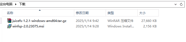 dfs-install-software
