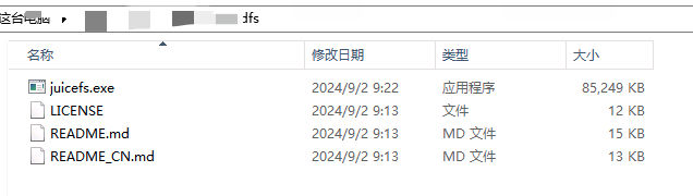 dfs-windows-unzip-juicefs