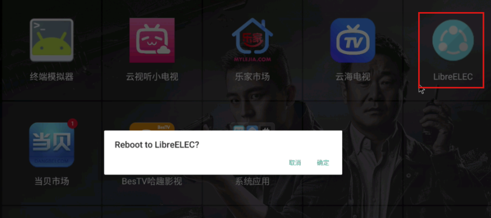 dianshi-libre-elec