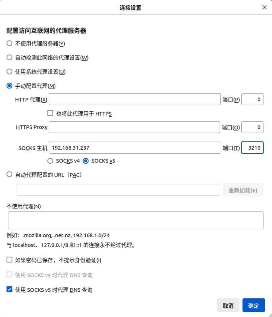 proxyserver-socks5-firefox-setting